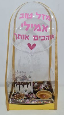 בלון שקוף לבחירה עם כיתוב אישי