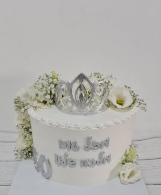 עוגות קצפת מבוגרים