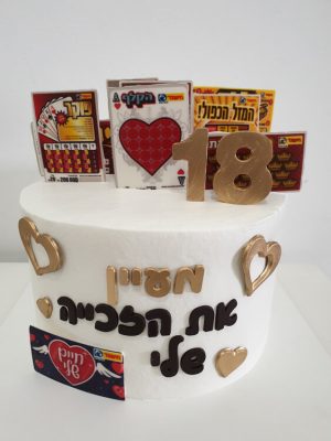 עוגות קצפת מבוגרים