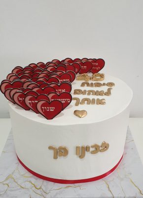 עוגות קצפת מבוגרים